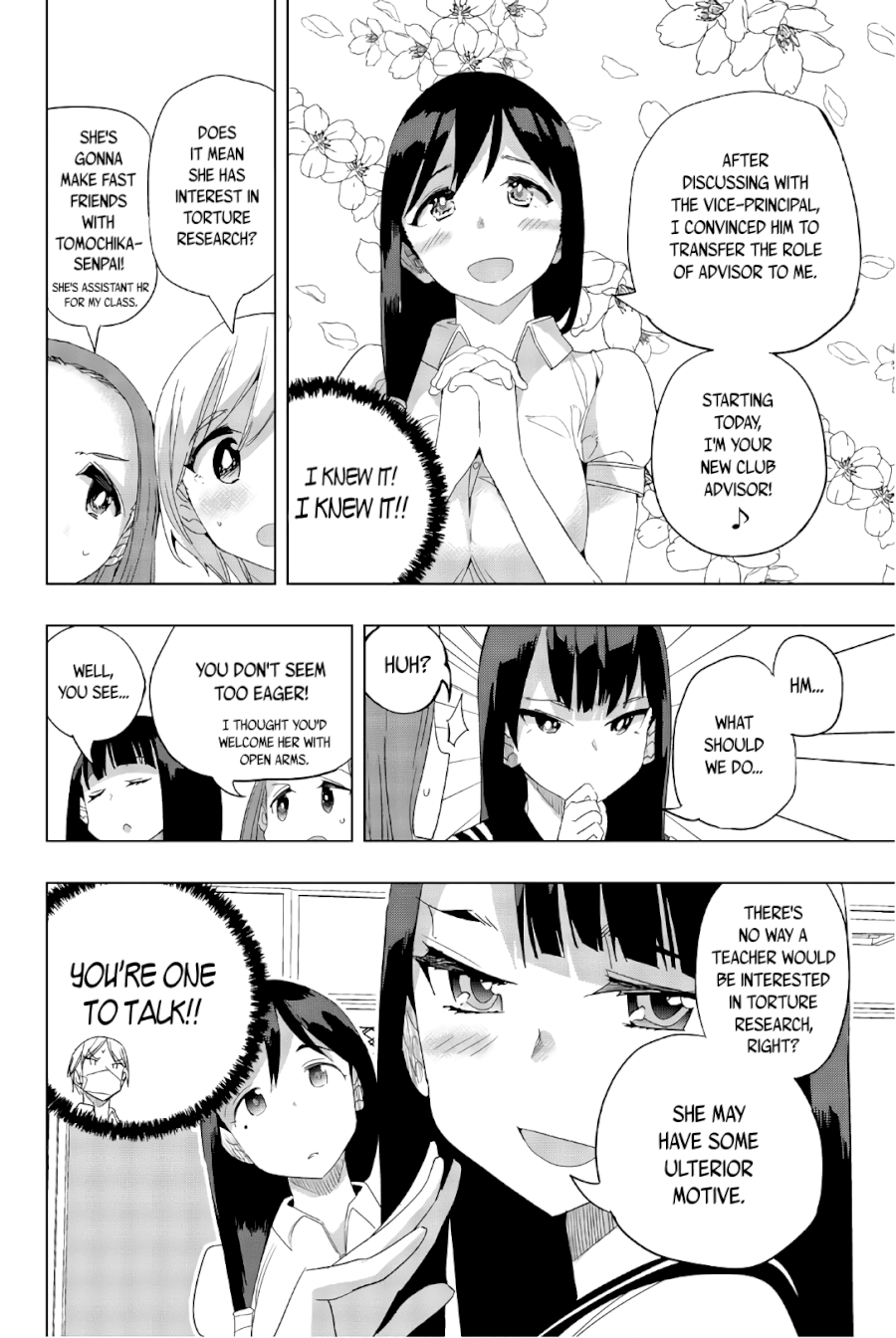 Houkago no Goumon Shoujo Chapter 23 - Page 4