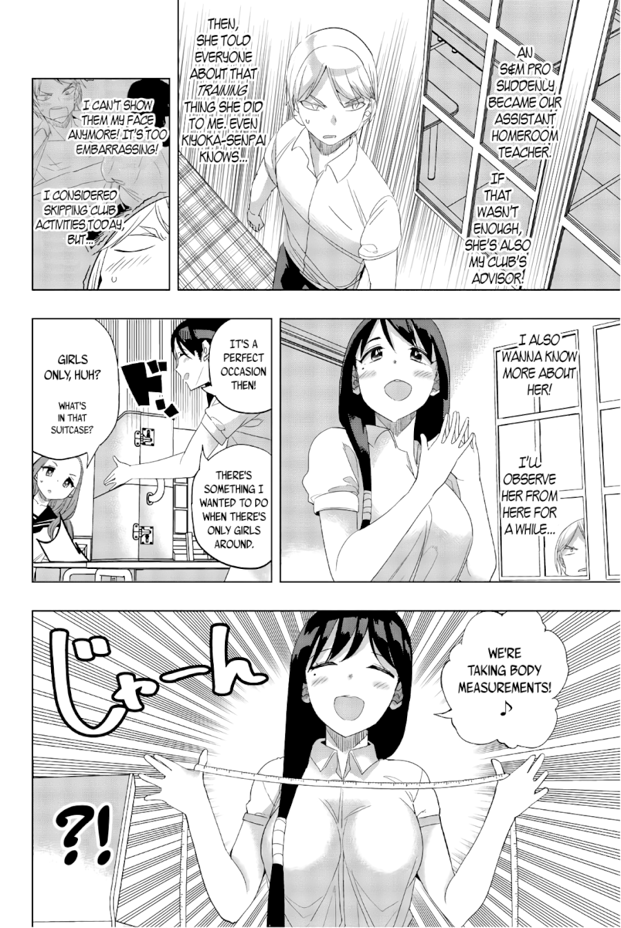 Houkago no Goumon Shoujo Chapter 24 - Page 2