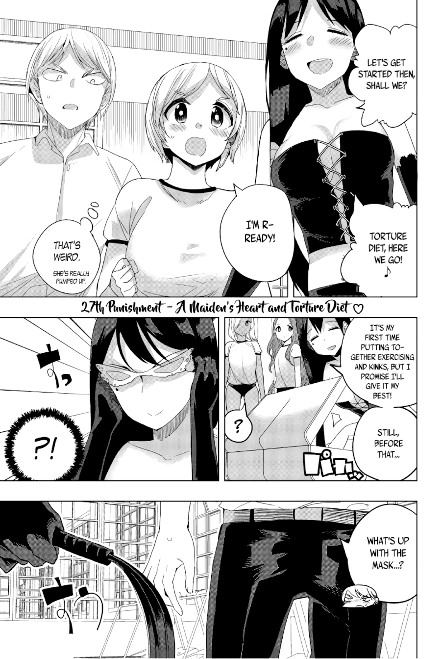 Houkago no Goumon Shoujo Chapter 27 - Page 1