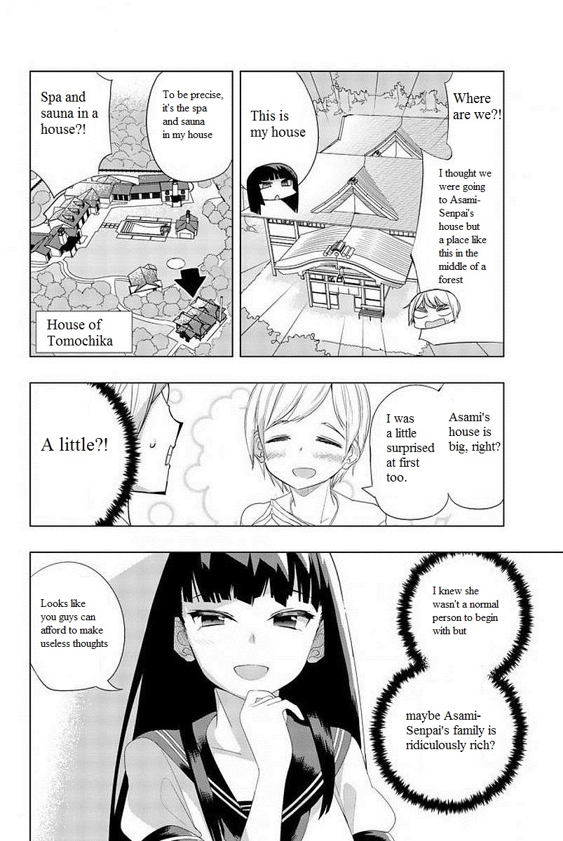 Houkago no Goumon Shoujo Chapter 4 - Page 6