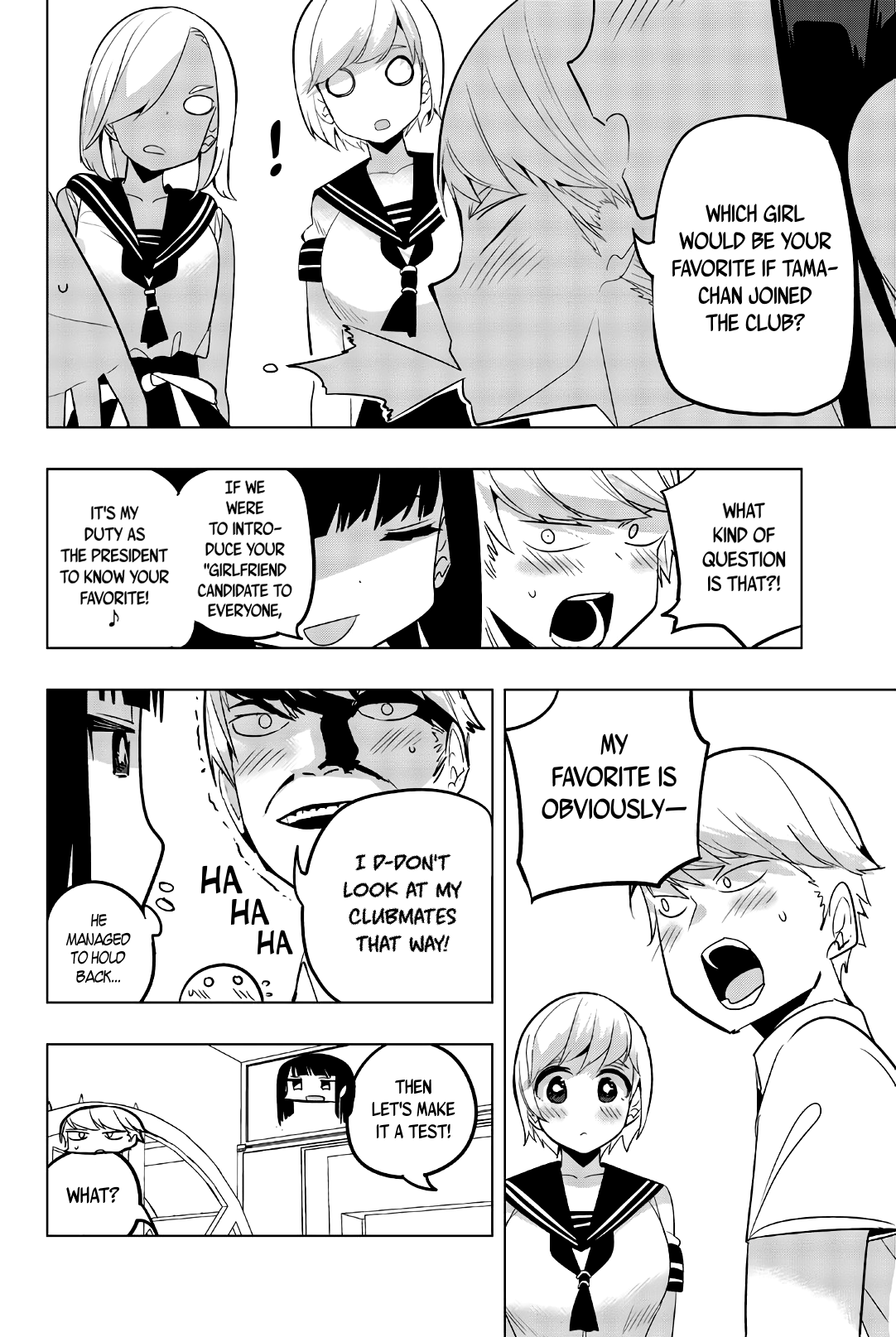 Houkago no Goumon Shoujo Chapter 59 - Page 2