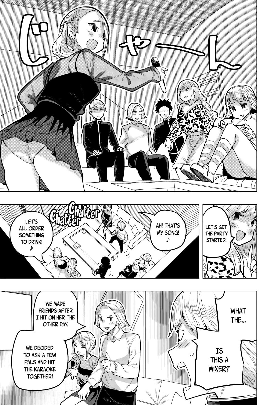 Houkago no Goumon Shoujo Chapter 86 - Page 5