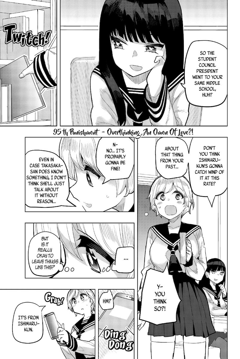 Houkago no Goumon Shoujo Chapter 95 - Page 1