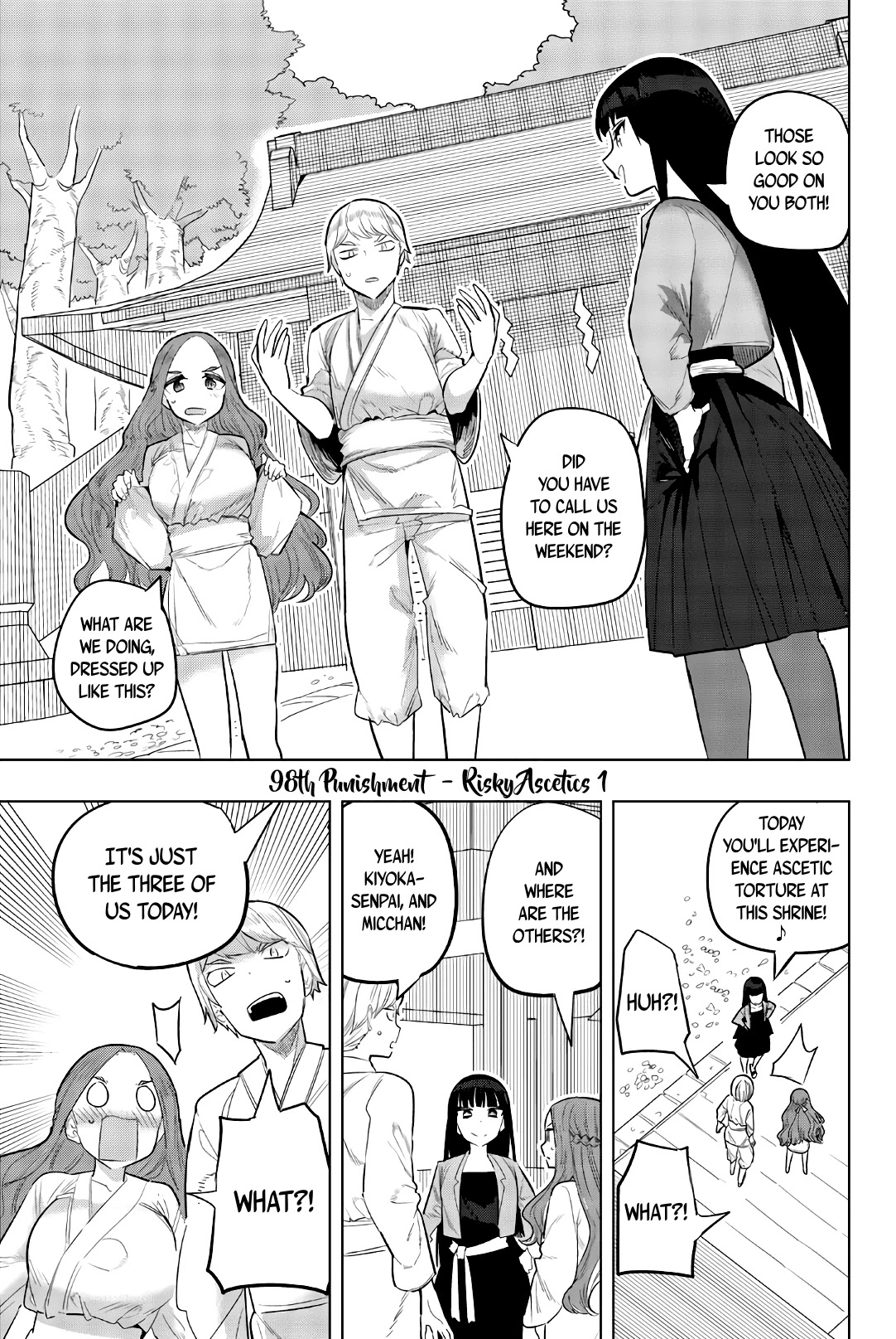 Houkago no Goumon Shoujo Chapter 98 - Page 1