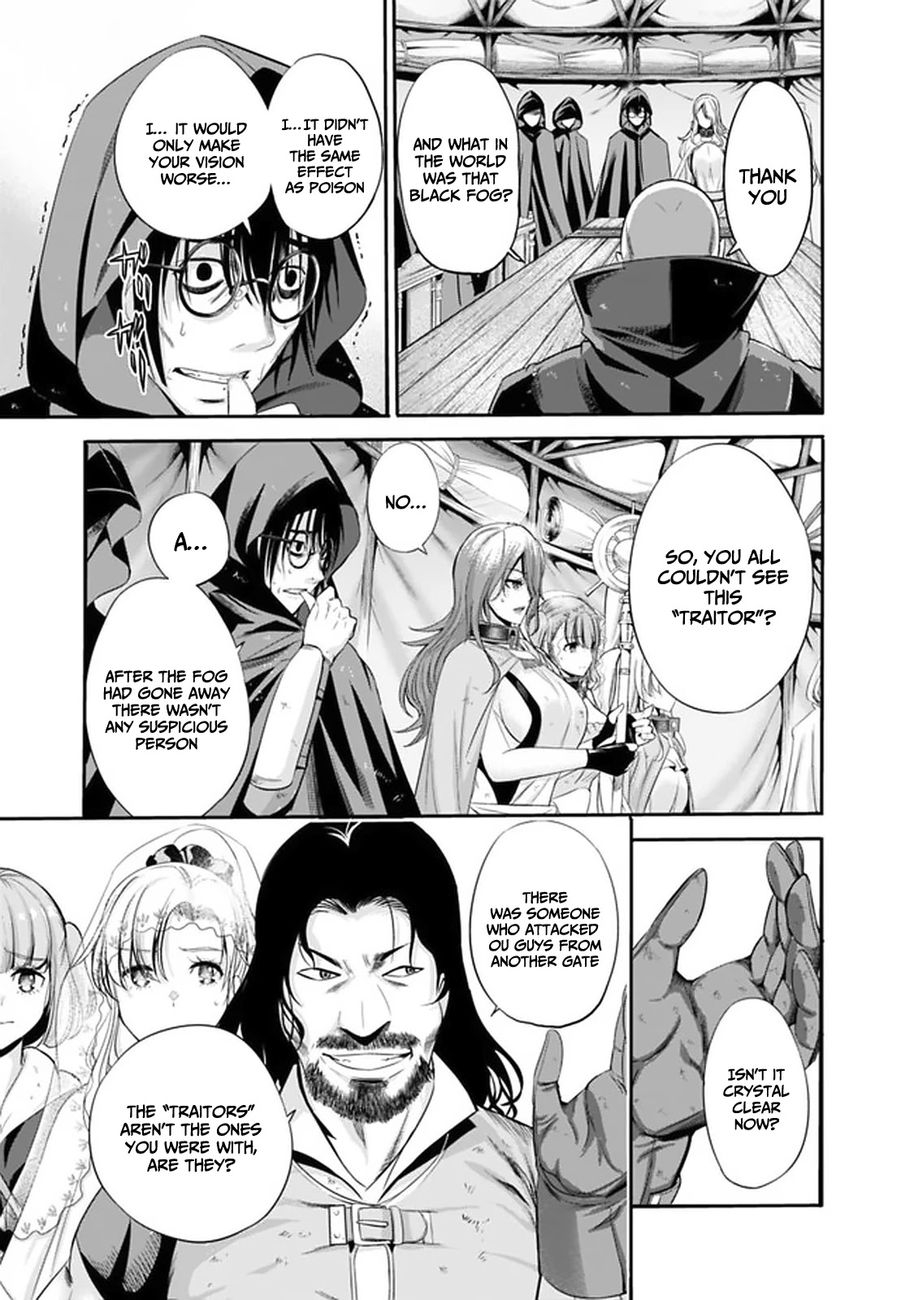 Uragirareta S Rank Boukensha no Ore wa, Aisuru Dorei no Kanojora to Tomoni Dorei dake no Harem Guild o Tsukuru Chapter 19 - Page 5