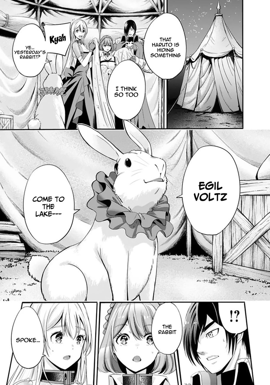 Uragirareta S Rank Boukensha no Ore wa, Aisuru Dorei no Kanojora to Tomoni Dorei dake no Harem Guild o Tsukuru Chapter 19 - Page 9