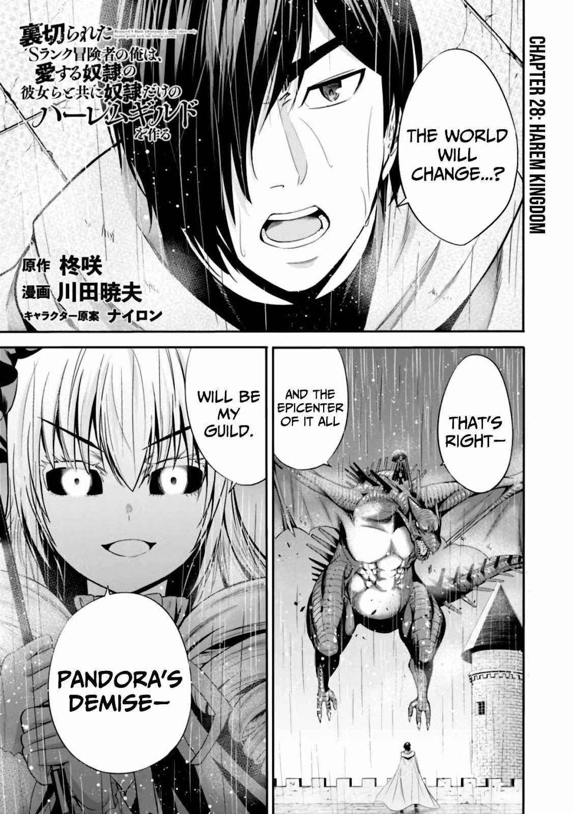 Uragirareta S Rank Boukensha no Ore wa, Aisuru Dorei no Kanojora to Tomoni Dorei dake no Harem Guild o Tsukuru Chapter 28 - Page 1