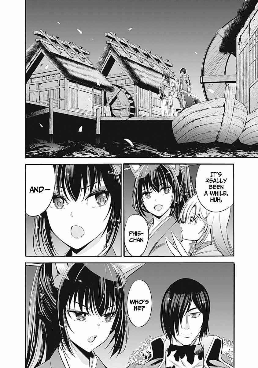 Uragirareta S Rank Boukensha no Ore wa, Aisuru Dorei no Kanojora to Tomoni Dorei dake no Harem Guild o Tsukuru Chapter 31 - Page 2