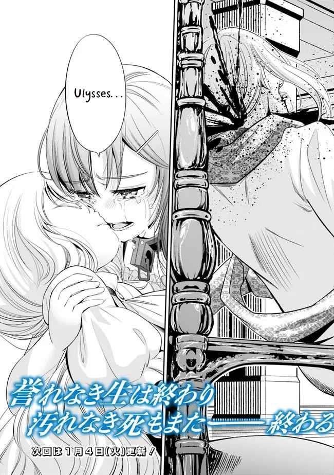 Uragirareta S Rank Boukensha no Ore wa, Aisuru Dorei no Kanojora to Tomoni Dorei dake no Harem Guild o Tsukuru Chapter 39 - Page 17