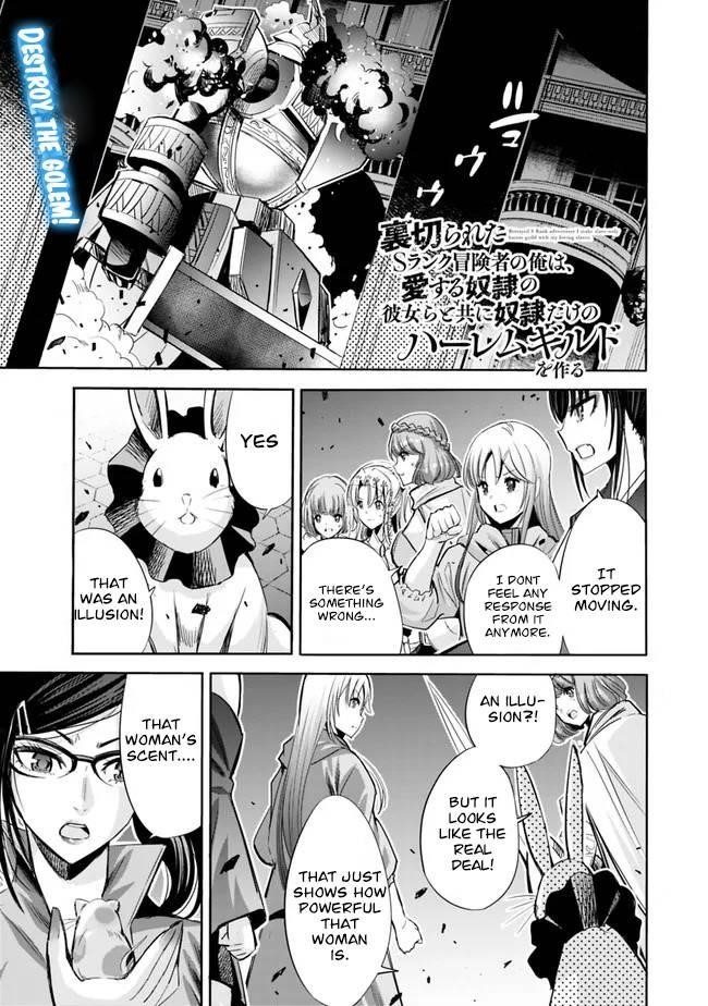 Uragirareta S Rank Boukensha no Ore wa, Aisuru Dorei no Kanojora to Tomoni Dorei dake no Harem Guild o Tsukuru Chapter 58 - Page 1