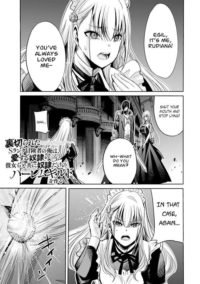 Uragirareta S Rank Boukensha no Ore wa, Aisuru Dorei no Kanojora to Tomoni Dorei dake no Harem Guild o Tsukuru Chapter 60 - Page 1