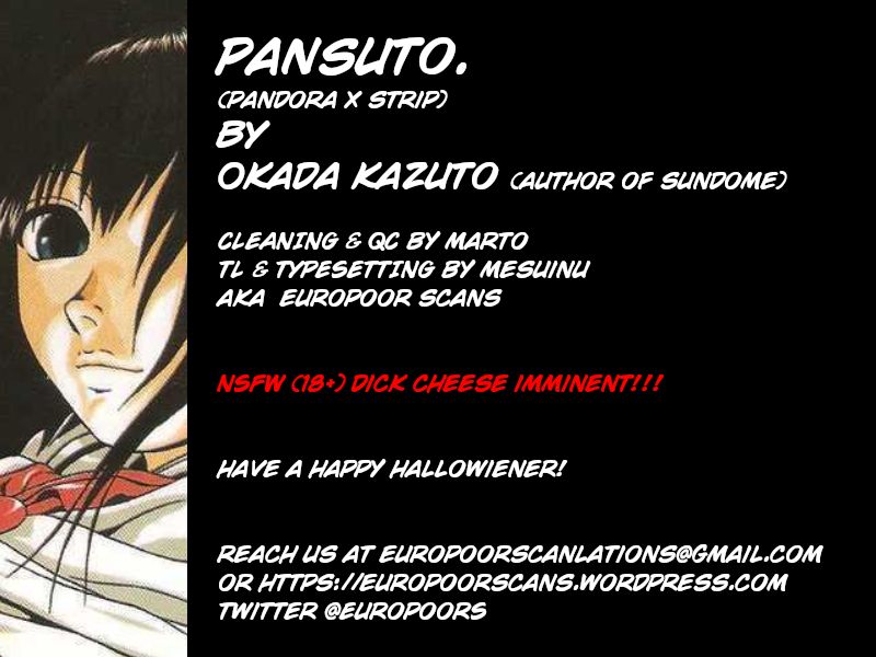 Pansuto Chapter 1 - Page 1