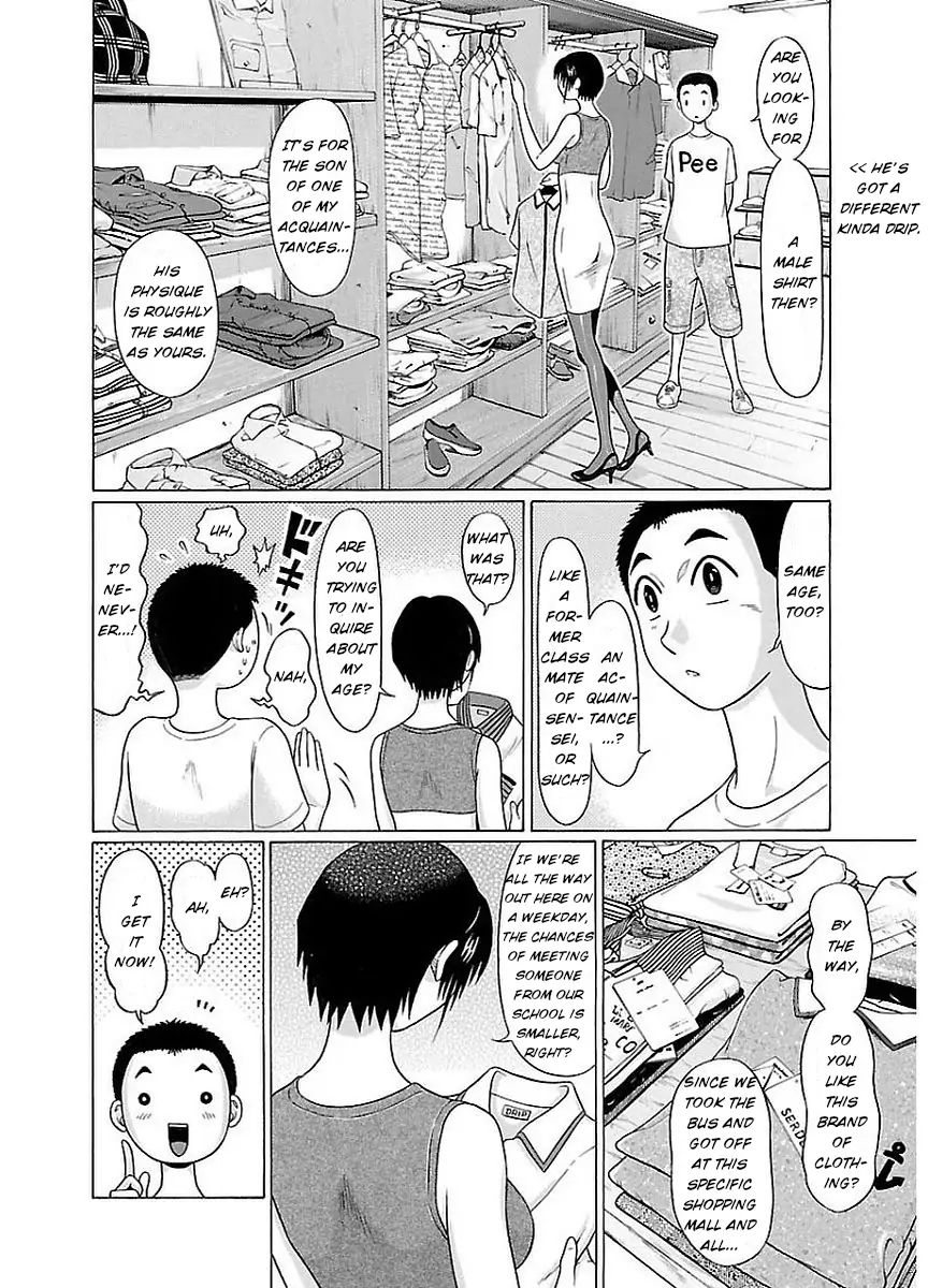 Pansuto Chapter 12 - Page 8