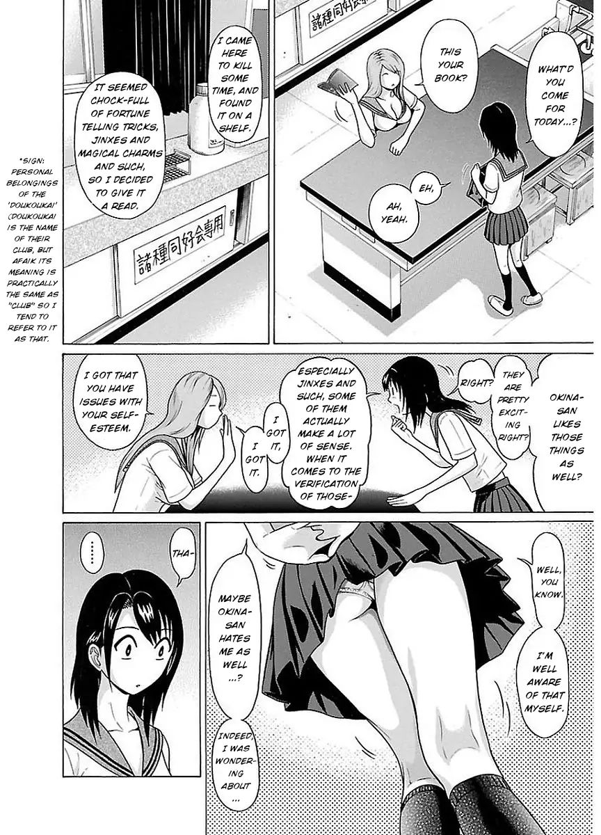 Pansuto Chapter 13 - Page 3