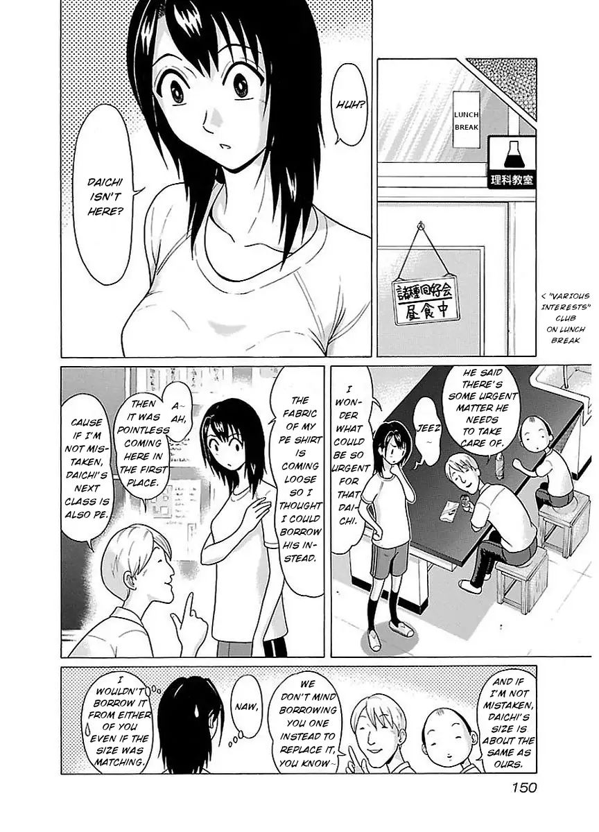 Pansuto Chapter 15 - Page 6