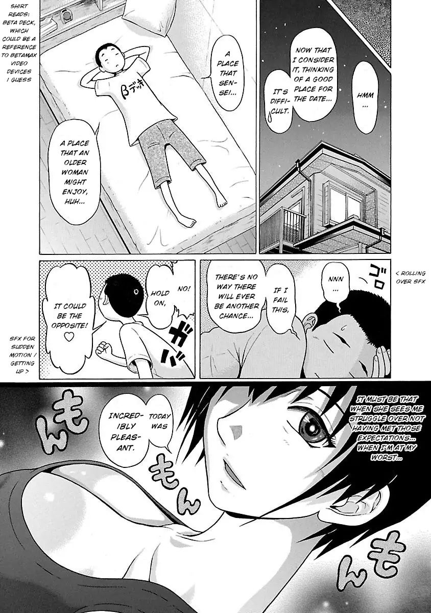 Pansuto Chapter 18 - Page 8