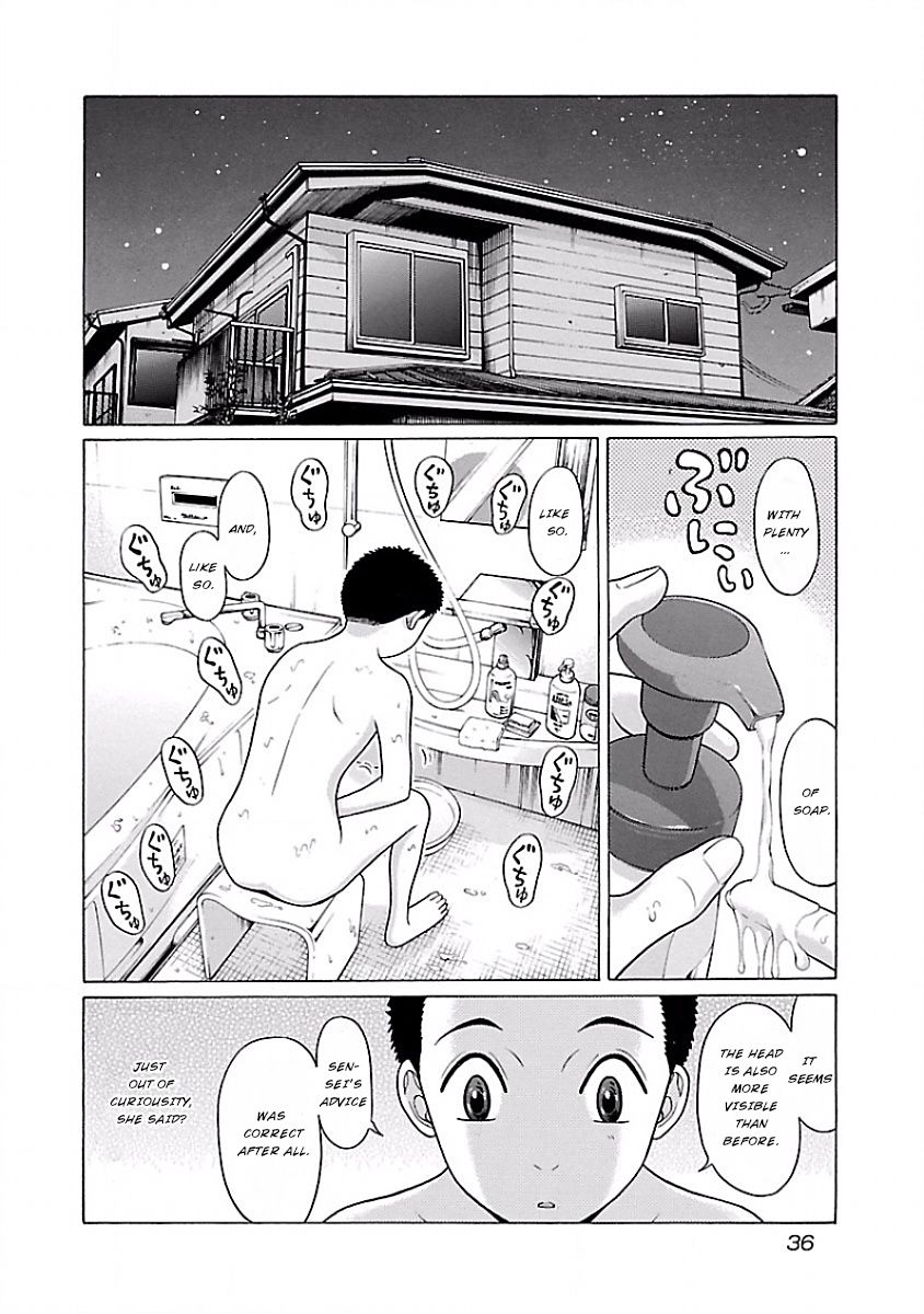 Pansuto Chapter 2 - Page 2