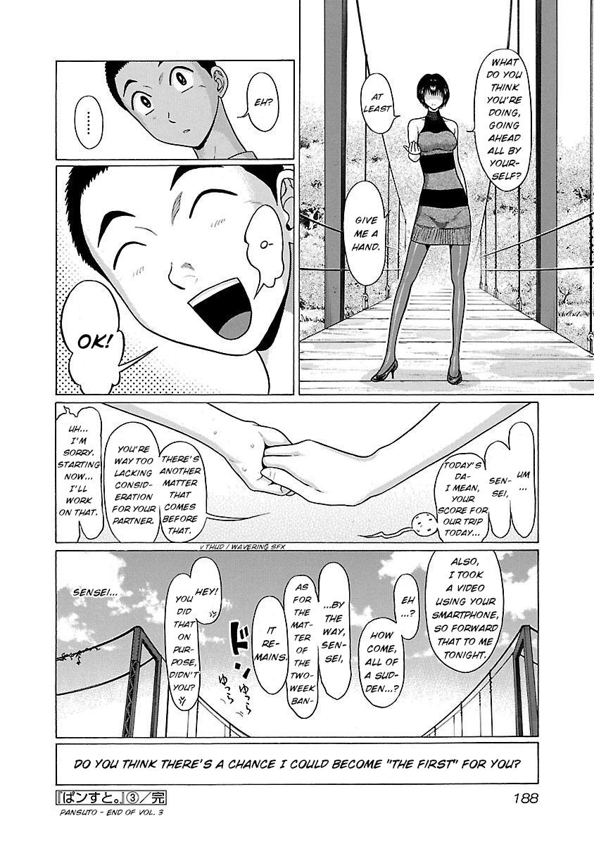 Pansuto Chapter 24 - Page 20