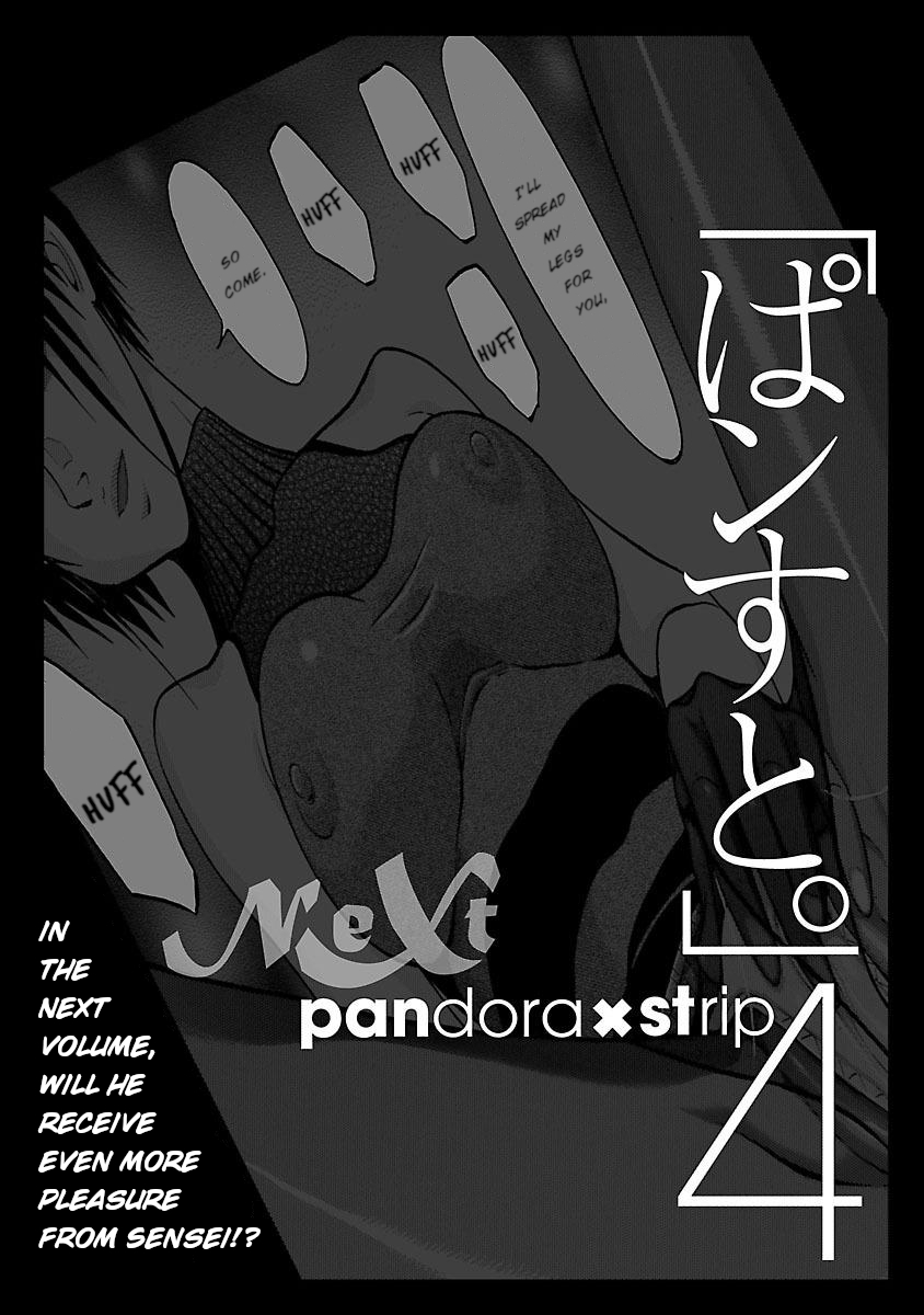 Pansuto Chapter 24 - Page 22