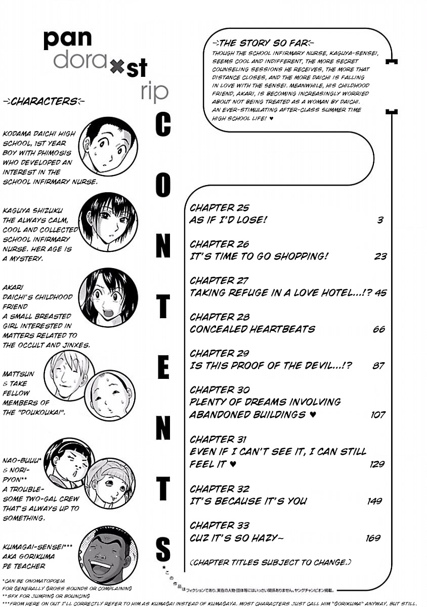 Pansuto Chapter 25 - Page 4