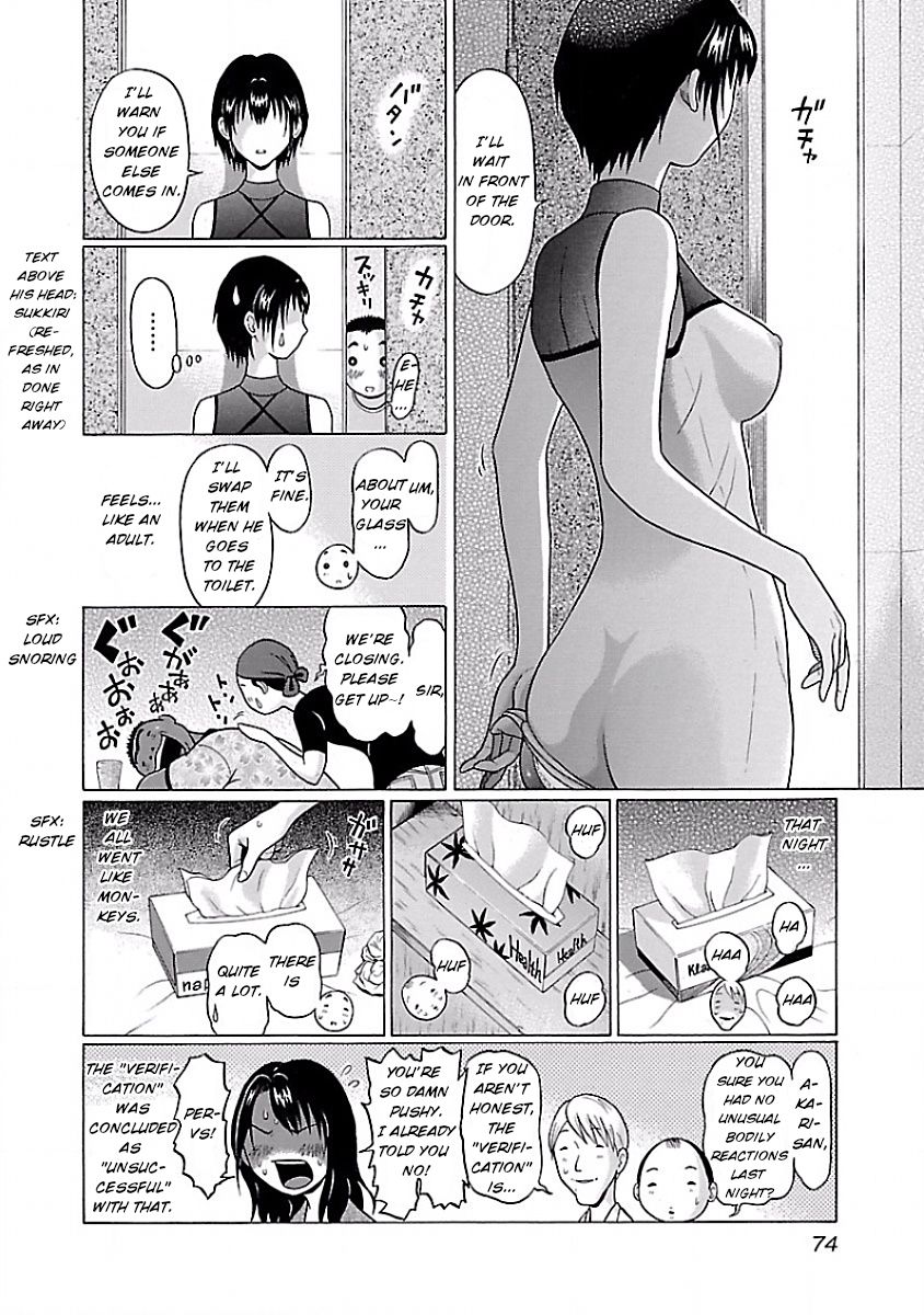 Pansuto Chapter 3 - Page 20