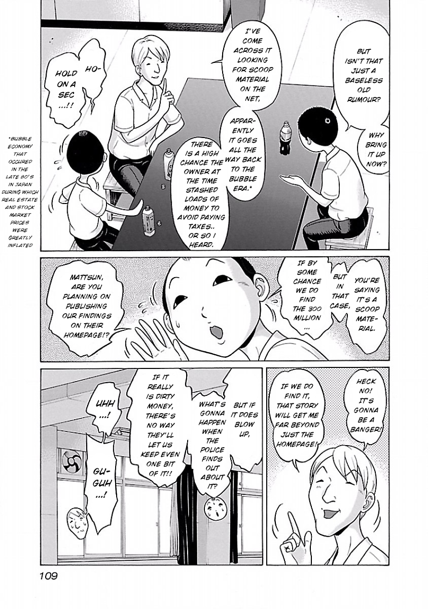 Pansuto Chapter 30 - Page 3