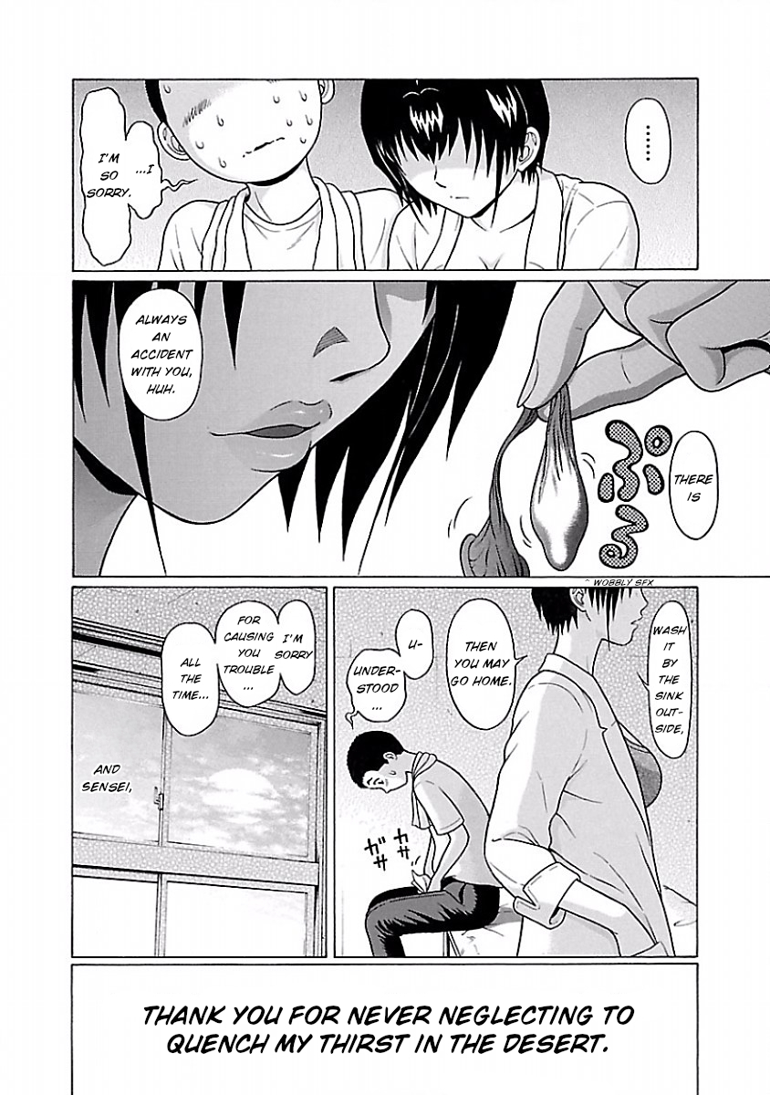 Pansuto Chapter 34 - Page 24