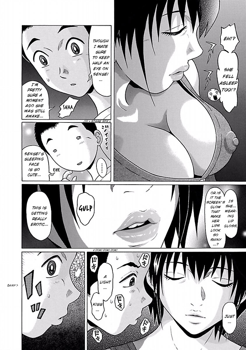 Pansuto Chapter 35 - Page 14