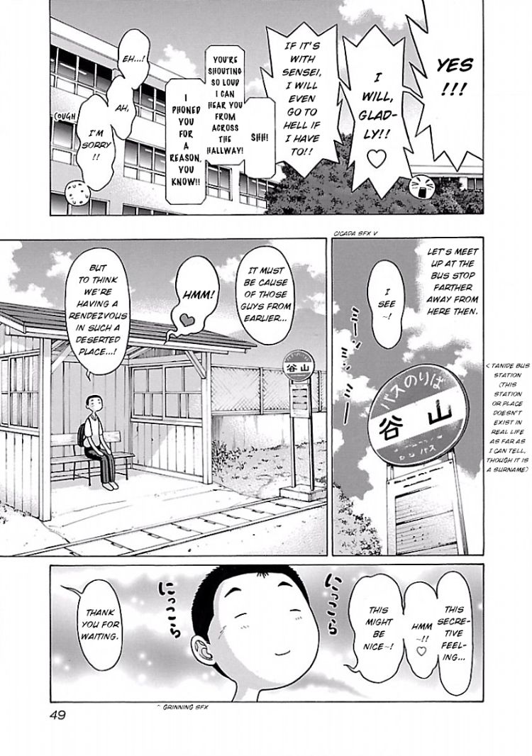 Pansuto Chapter 36 - Page 6