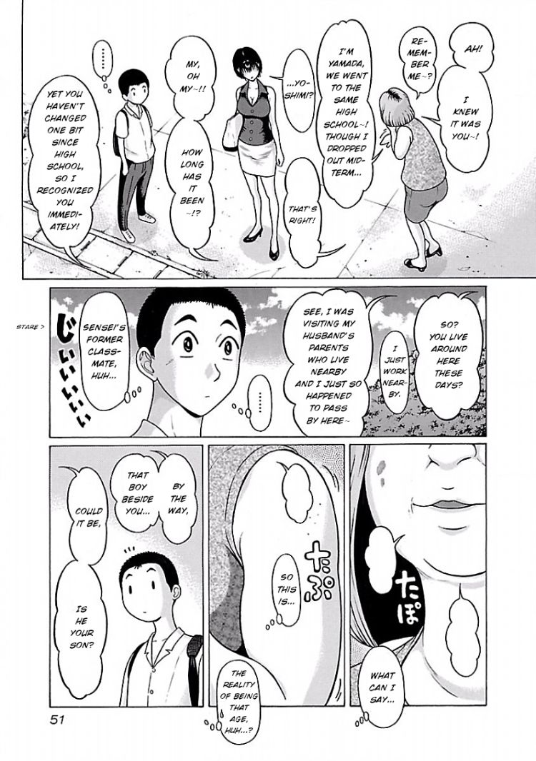 Pansuto Chapter 36 - Page 8