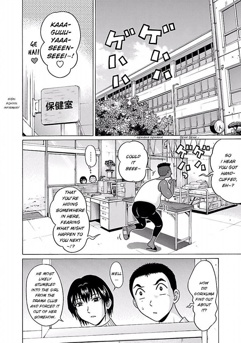 Pansuto Chapter 40 - Page 2