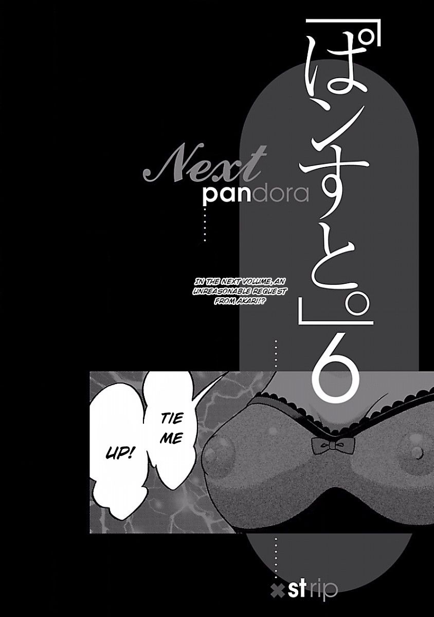 Pansuto Chapter 41 - Page 22