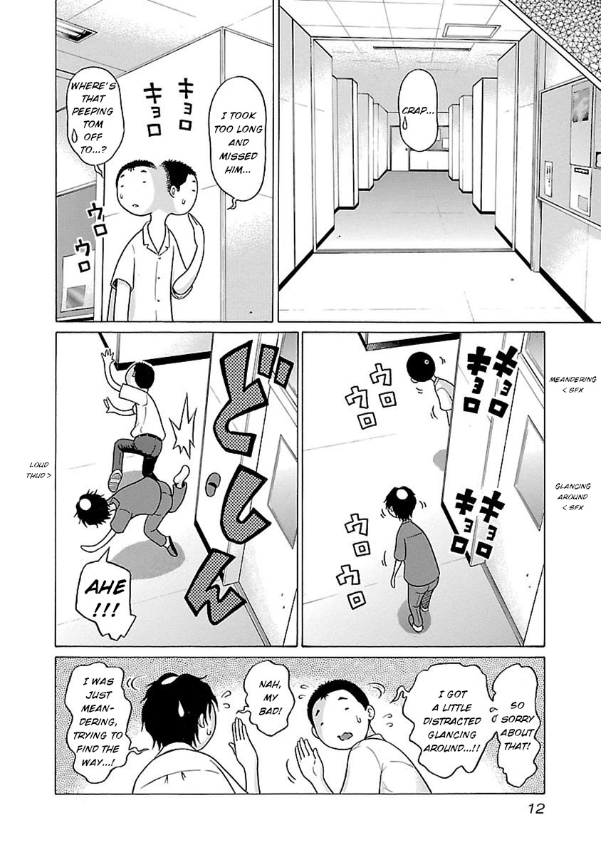 Pansuto Chapter 42 - Page 13