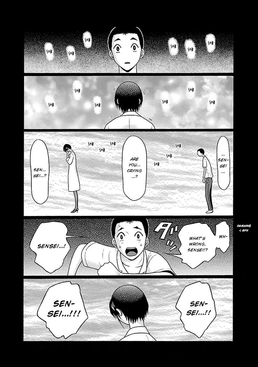 Pansuto Chapter 45 - Page 3