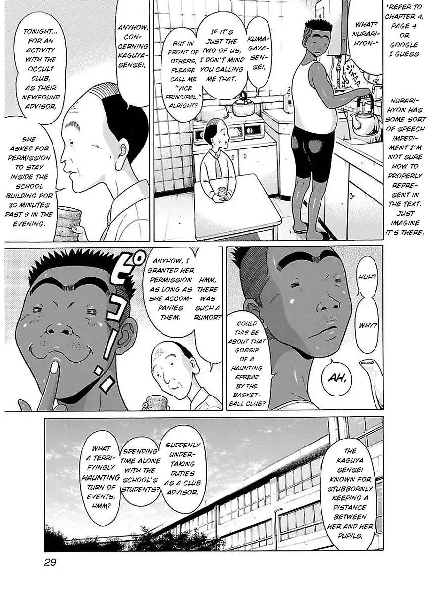 Pansuto Chapter 9 - Page 7