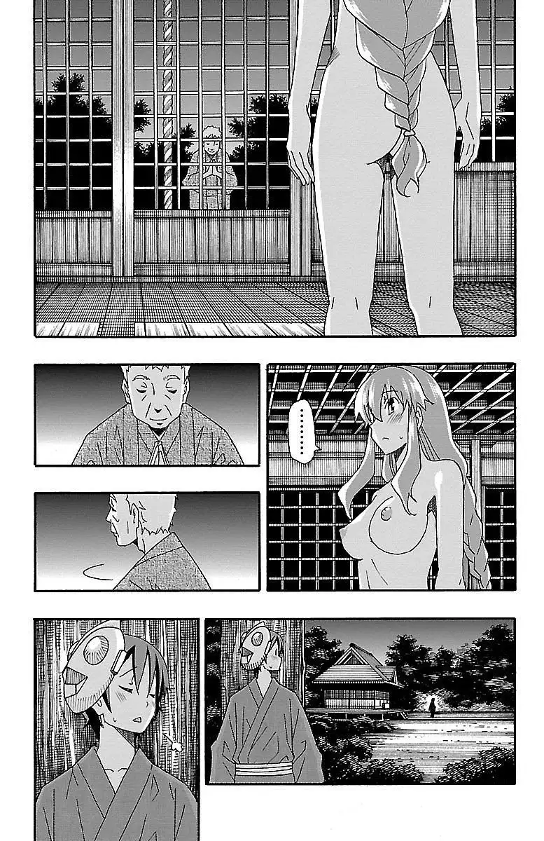 Iinari Chapter 11 - Page 30