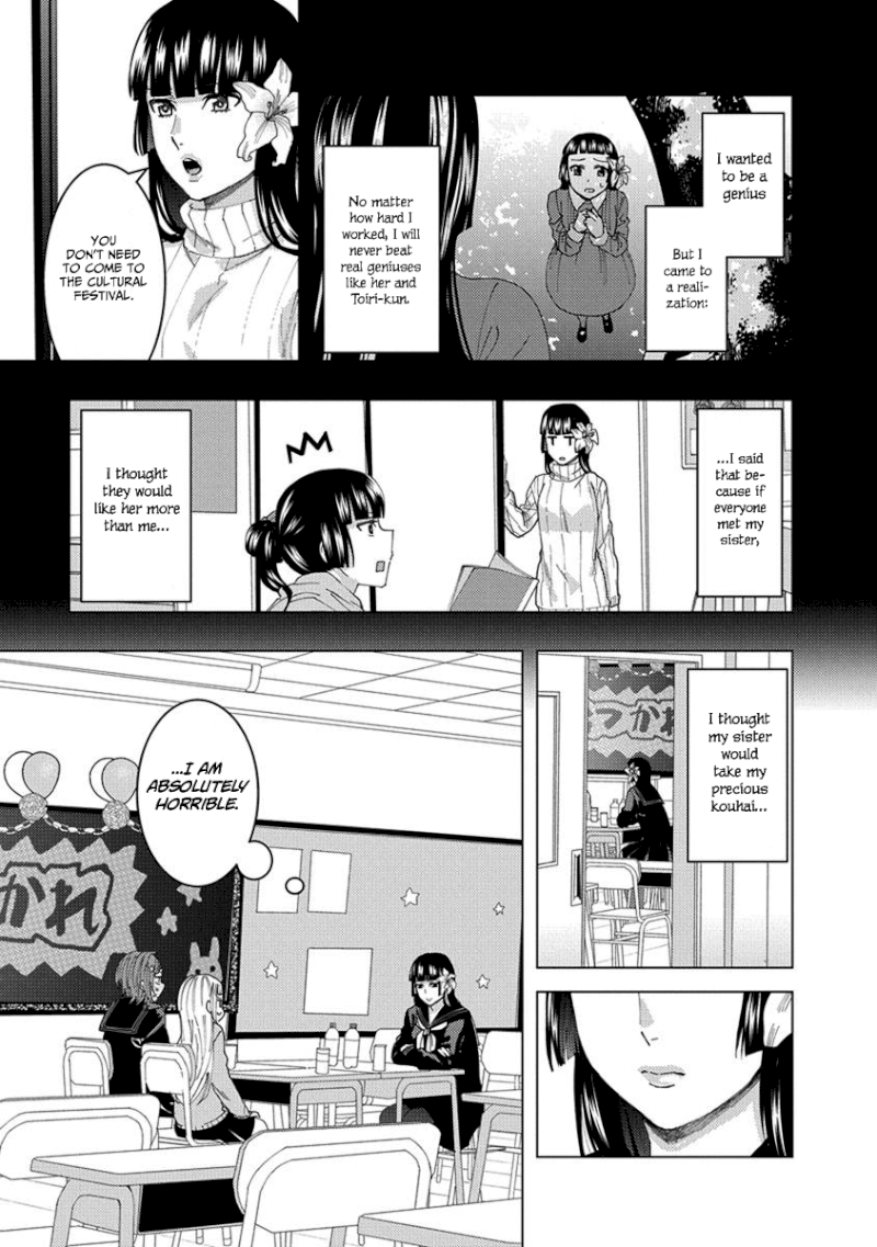 Jiken Jaken! Chapter 30 - Page 3