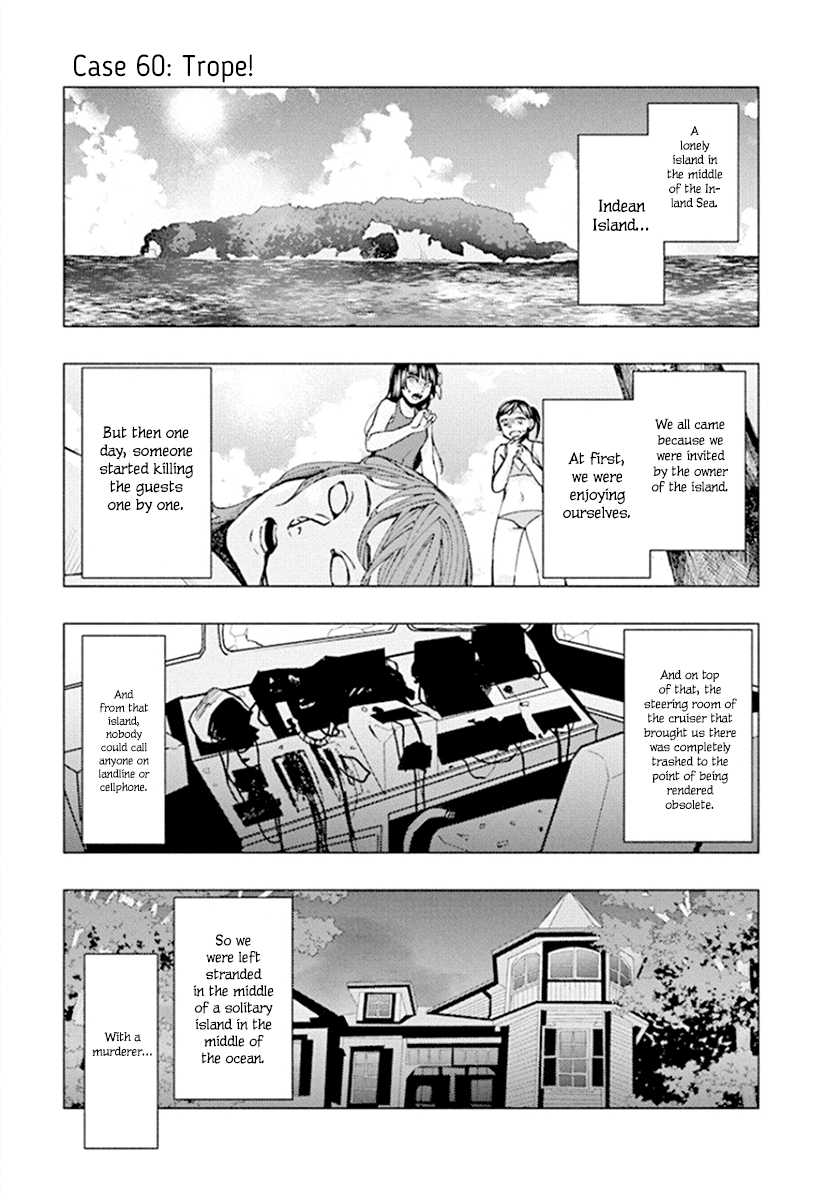 Jiken Jaken! Chapter 60 - Page 1