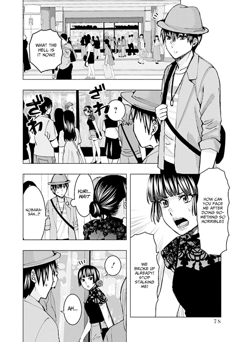 Jiken Jaken! Chapter 63 - Page 2