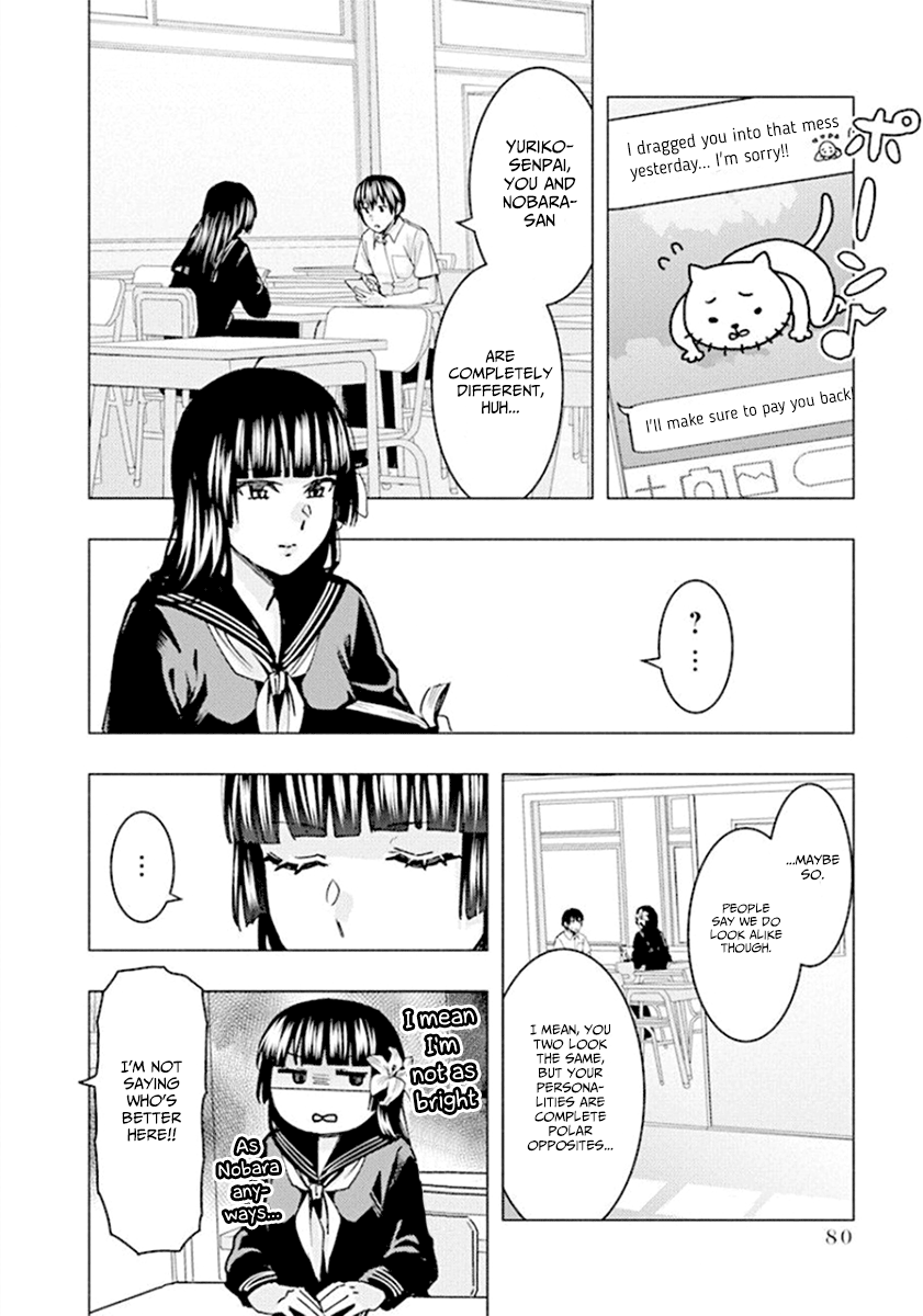 Jiken Jaken! Chapter 63 - Page 4