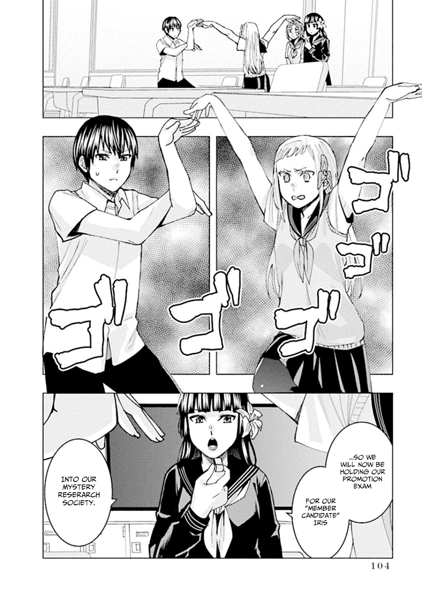 Jiken Jaken! Chapter 65 - Page 2