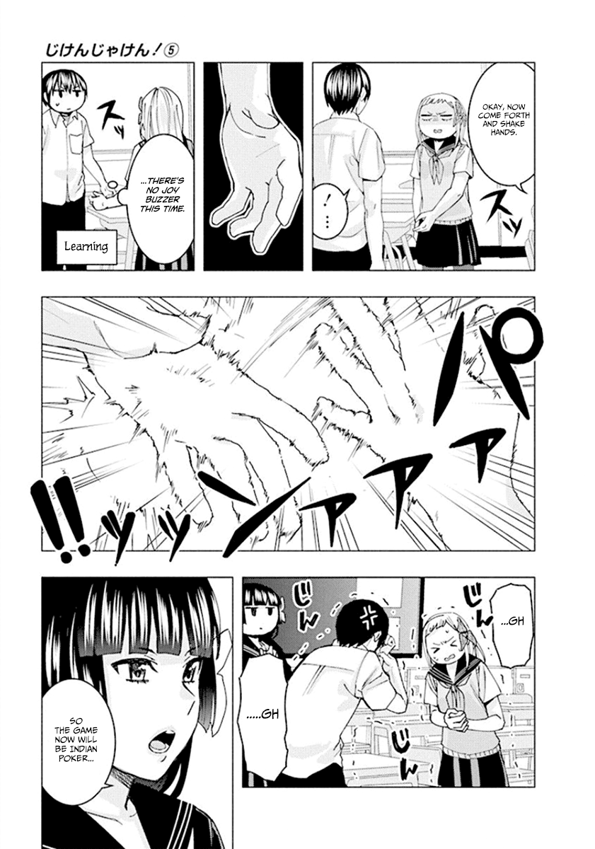 Jiken Jaken! Chapter 65 - Page 3