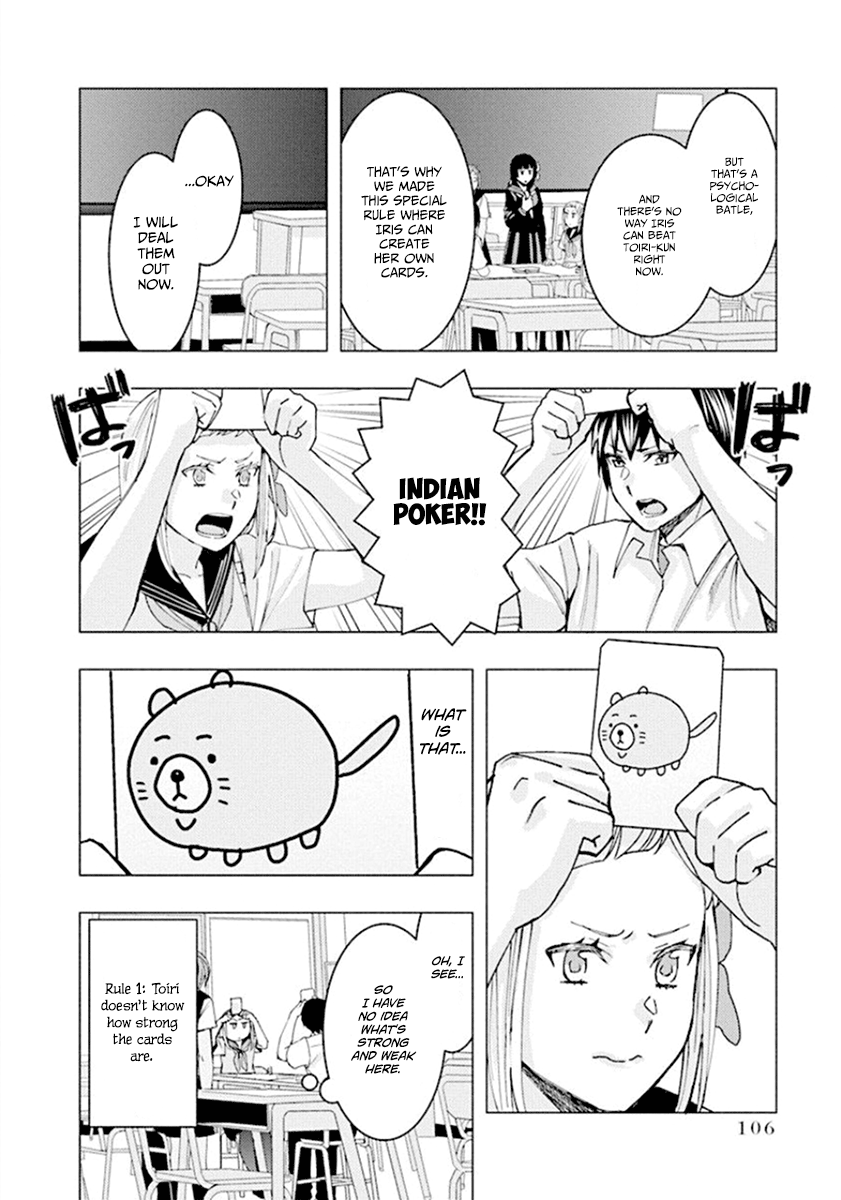 Jiken Jaken! Chapter 65 - Page 4