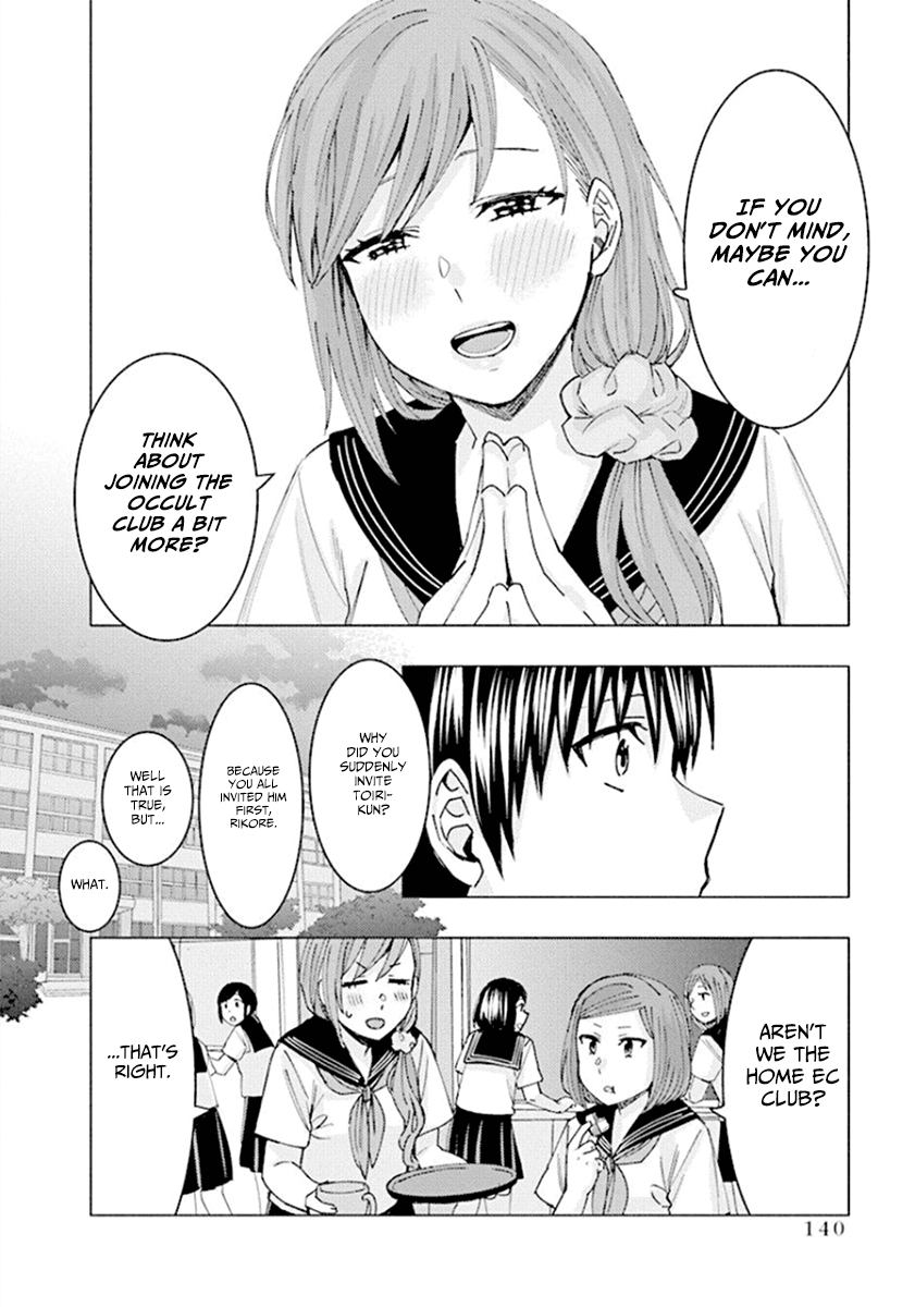 Jiken Jaken! Chapter 67 - Page 14