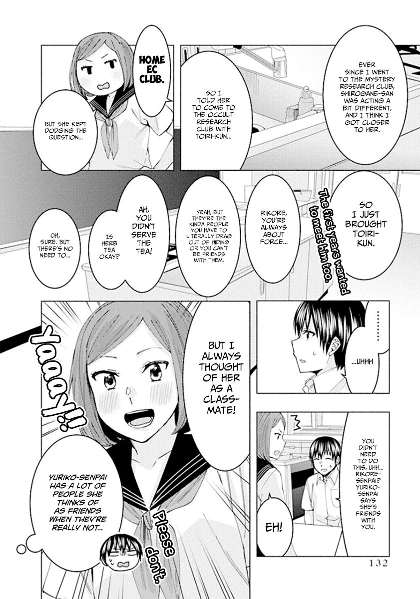 Jiken Jaken! Chapter 67 - Page 6