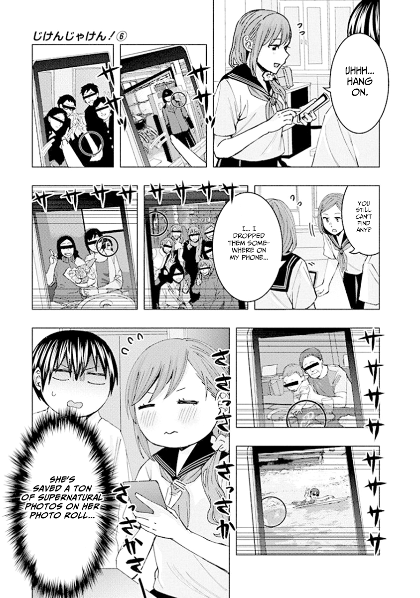 Jiken Jaken! Chapter 70 - Page 5