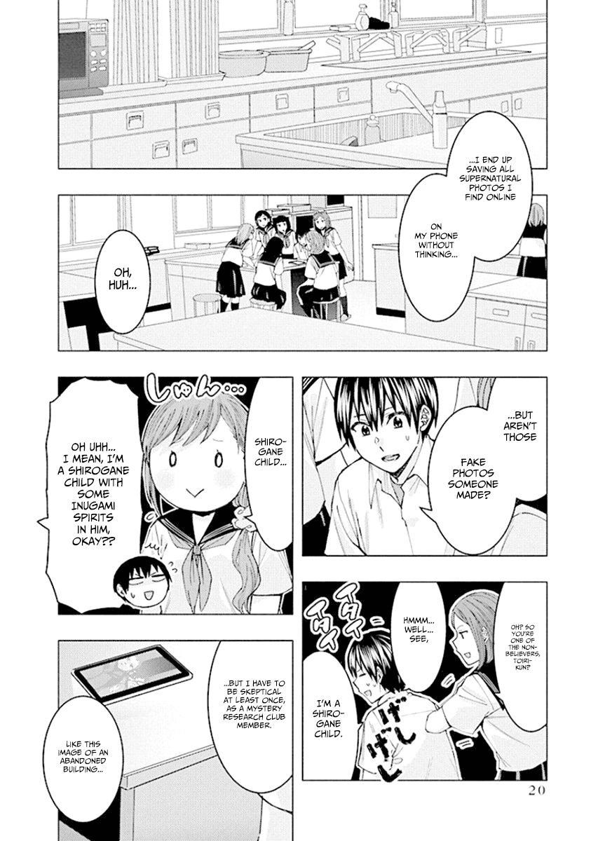 Jiken Jaken! Chapter 70 - Page 6