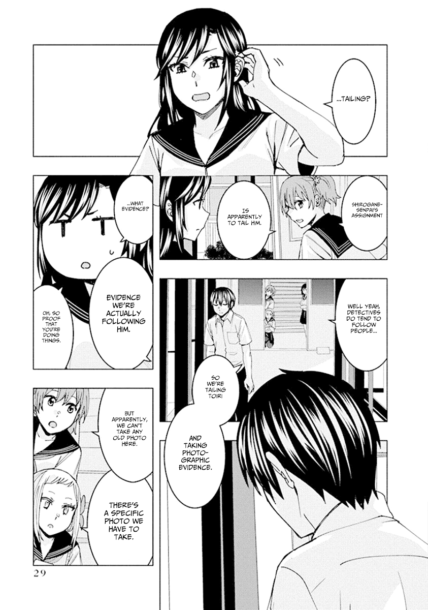 Jiken Jaken! Chapter 71 - Page 3