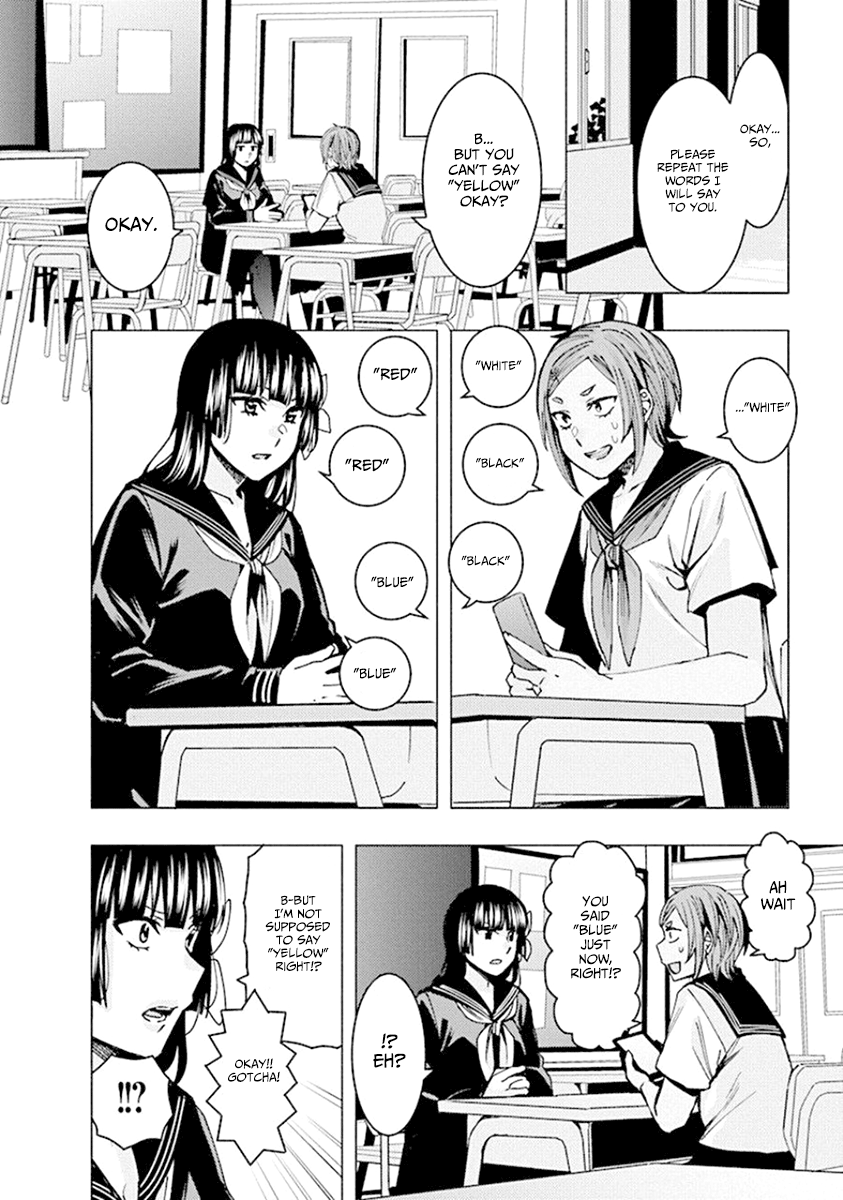 Jiken Jaken! Chapter 74 - Page 2