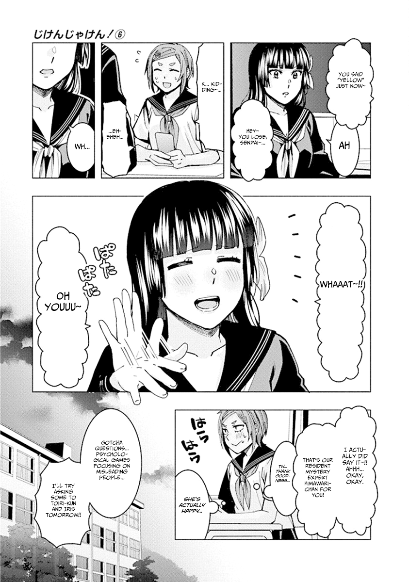 Jiken Jaken! Chapter 74 - Page 3